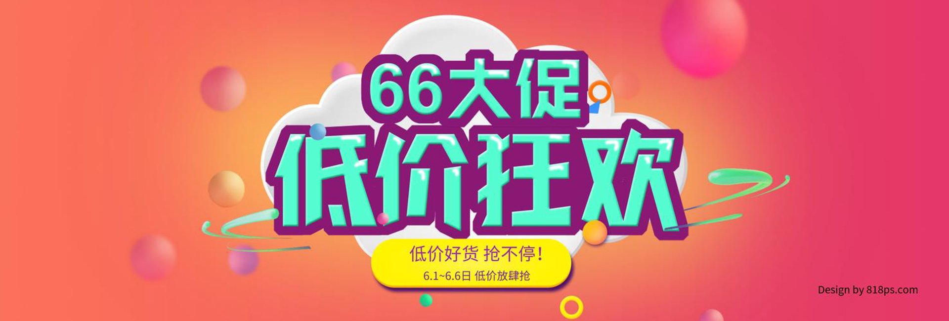尚约女装
